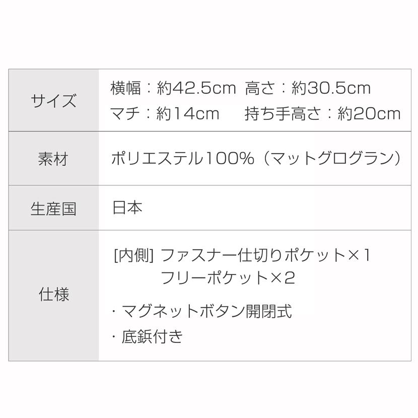 お受験バッグ バッグ 自立型 大容量 リボン トートバッグ 国産 黒 紺 日本製 面接 学校訪問 学校説明会 授業参観 入園 入学 卒園 卒業 シンプル kb-078rの画像