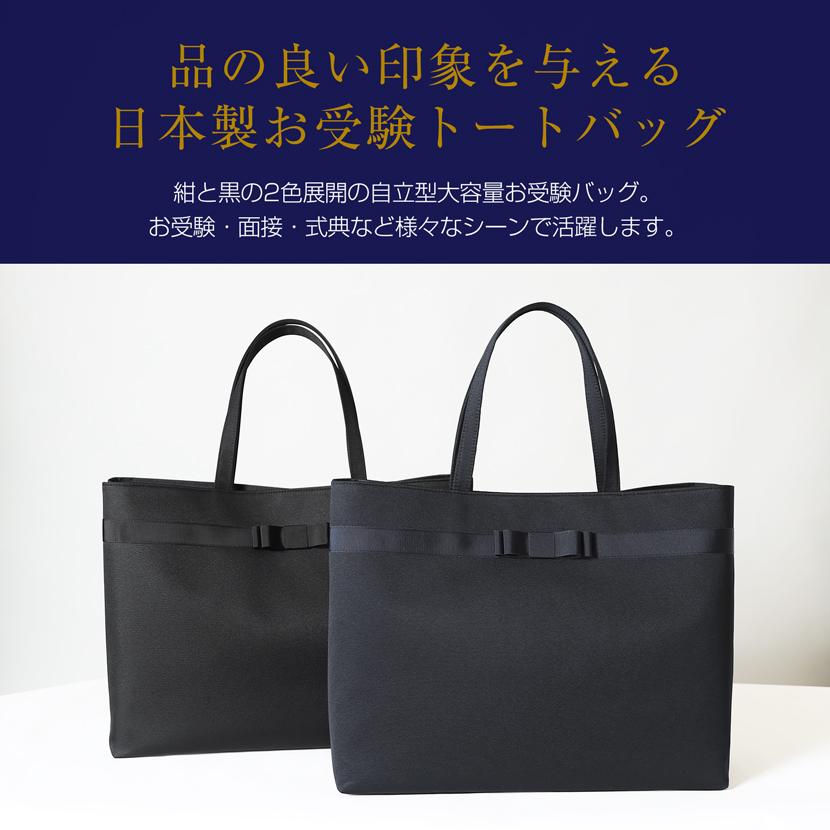 MaryCoco（メアリーココ） お受験バッグ バッグ 自立型 大容量 リボン