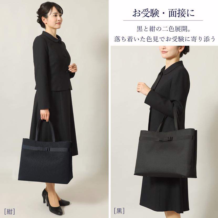 MaryCoco（メアリーココ） お受験バッグ バッグ 自立型 大容量 リボン