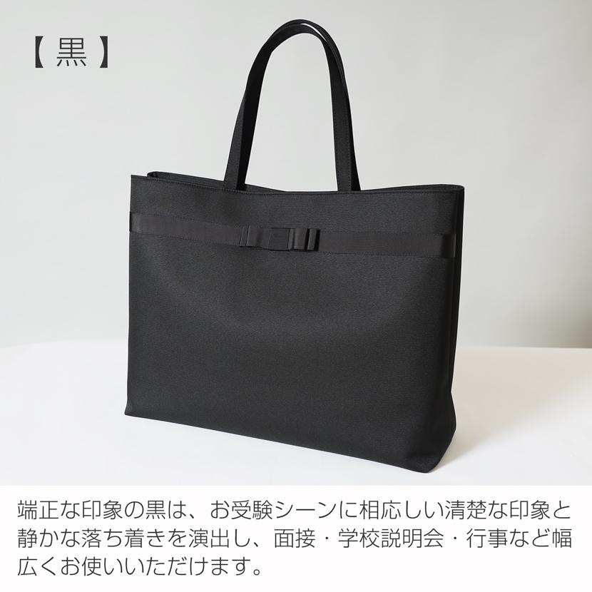 MaryCoco（メアリーココ） お受験バッグ バッグ 自立型 大容量 リボン