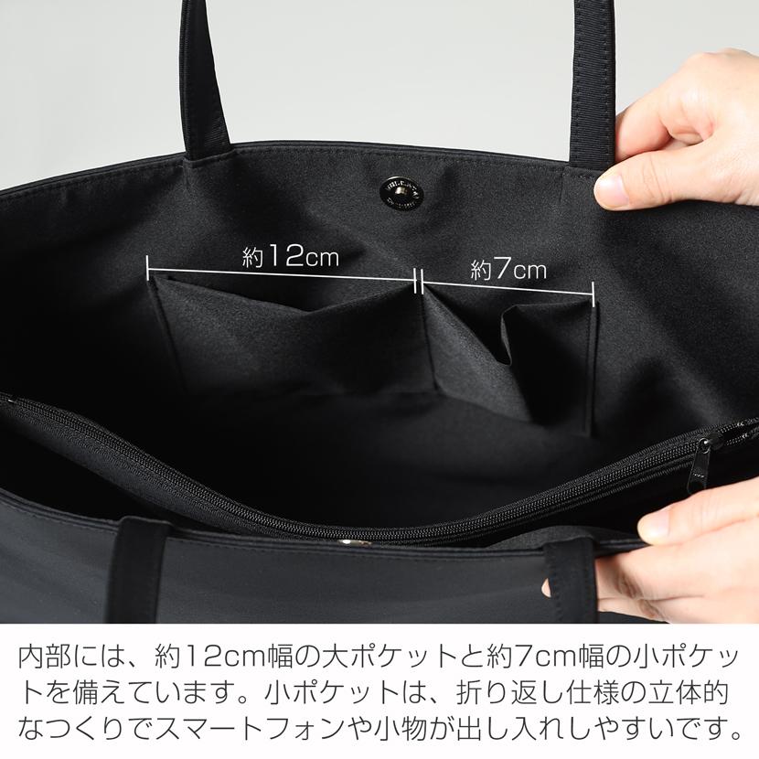 お受験バッグ バッグ 自立型 大容量 リボン トートバッグ 国産 黒 紺 日本製 面接 学校訪問 学校説明会 授業参観 入園 入学 卒園 卒業 シンプル kb-078rの画像