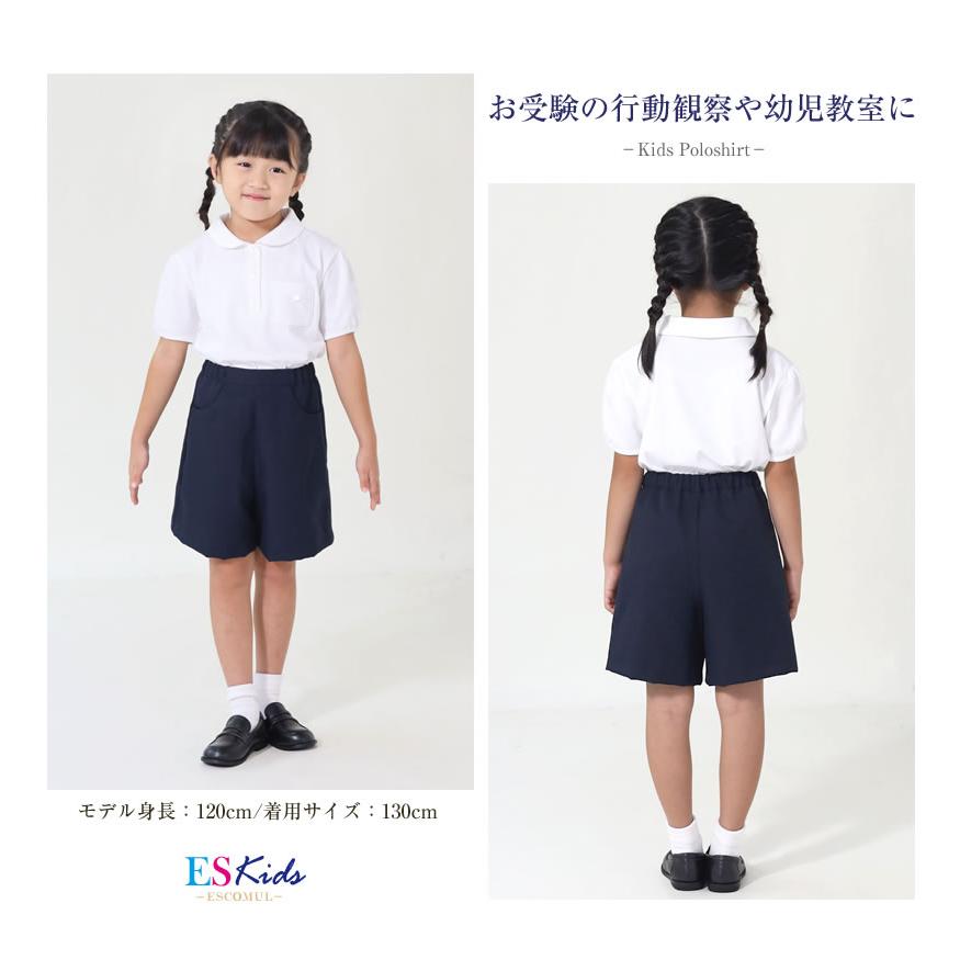 スクールポロシャツ 半袖 丸襟 子供服 キッズ 女の子用 パフスリーブ