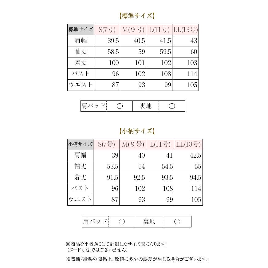 コート ブラックフォーマル レディース フォーマルコート ロング 喪服 礼服 キルティングライナー 黒 Kc 0059 Kc 0059 メアリーココ ブラックフォーマル 通販 Yahoo ショッピング