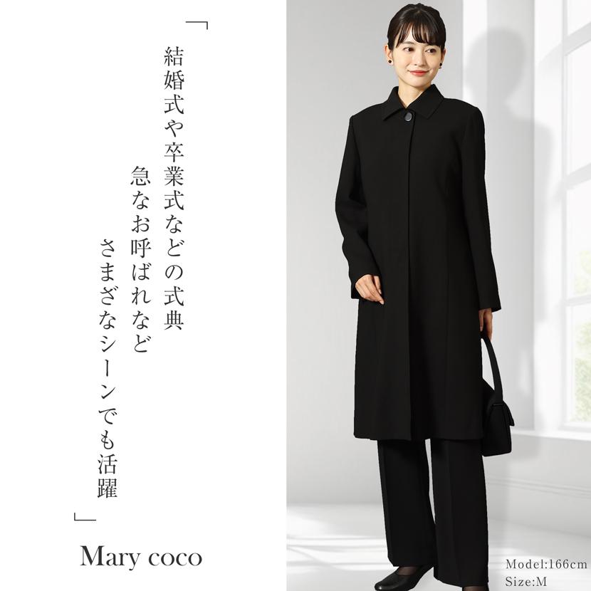 MaryCoco コート ブラックフォーマル 黒 ブラック フォーマル