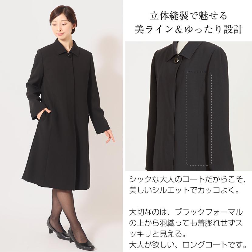 コート ブラックフォーマル 黒 ブラック フォーマルコート レディース 礼服 喪服 キルティングライナー フォーマル ロング 20代 30代 40代 50代 60代 kc-0078v-w｜marycoco｜07