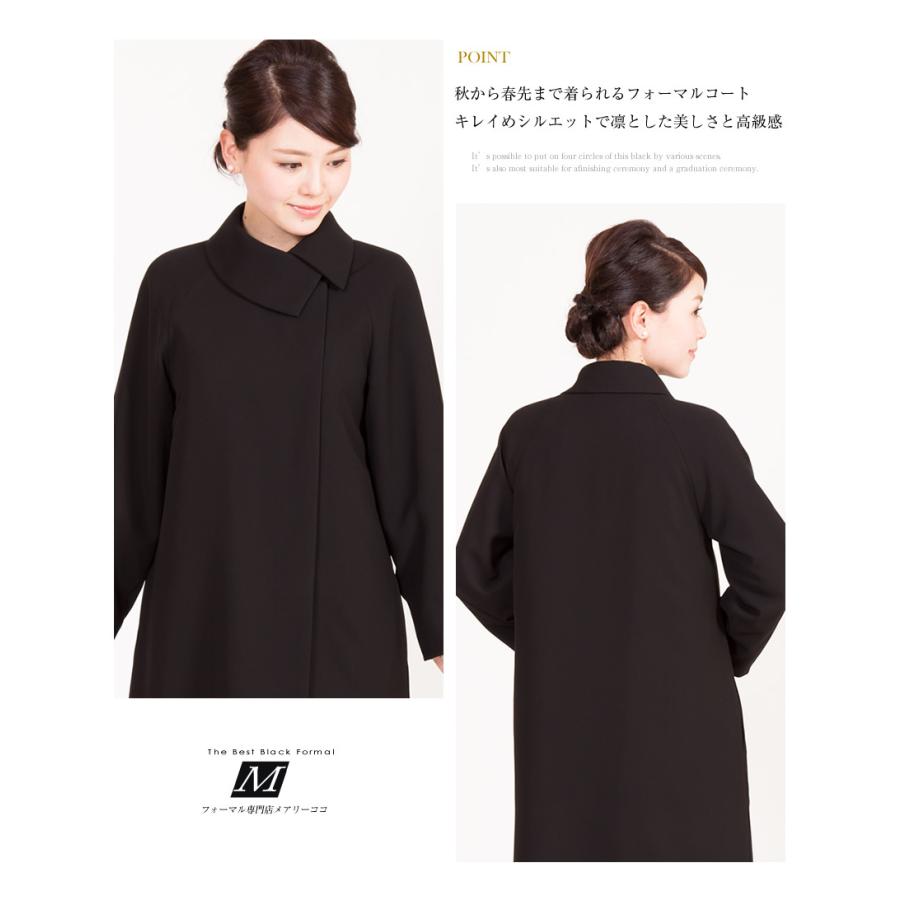 ブラックフォーマル フォーマルコート レディース 礼服 喪服 キルティングライナー付ショールカラーコート Kc 10 クーポン対象 Kc 10 メアリーココ ブラックフォーマル 通販 Yahoo ショッピング