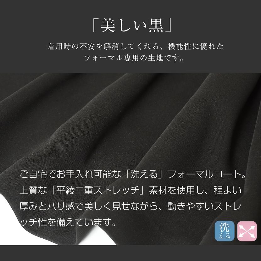 コート ブラックフォーマル フォーマルコート レディース  礼服 喪服 葬式 法事 結婚式 冬 秋 キルティングライナー ショールカラー M L LL 3L KC-1200の画像
