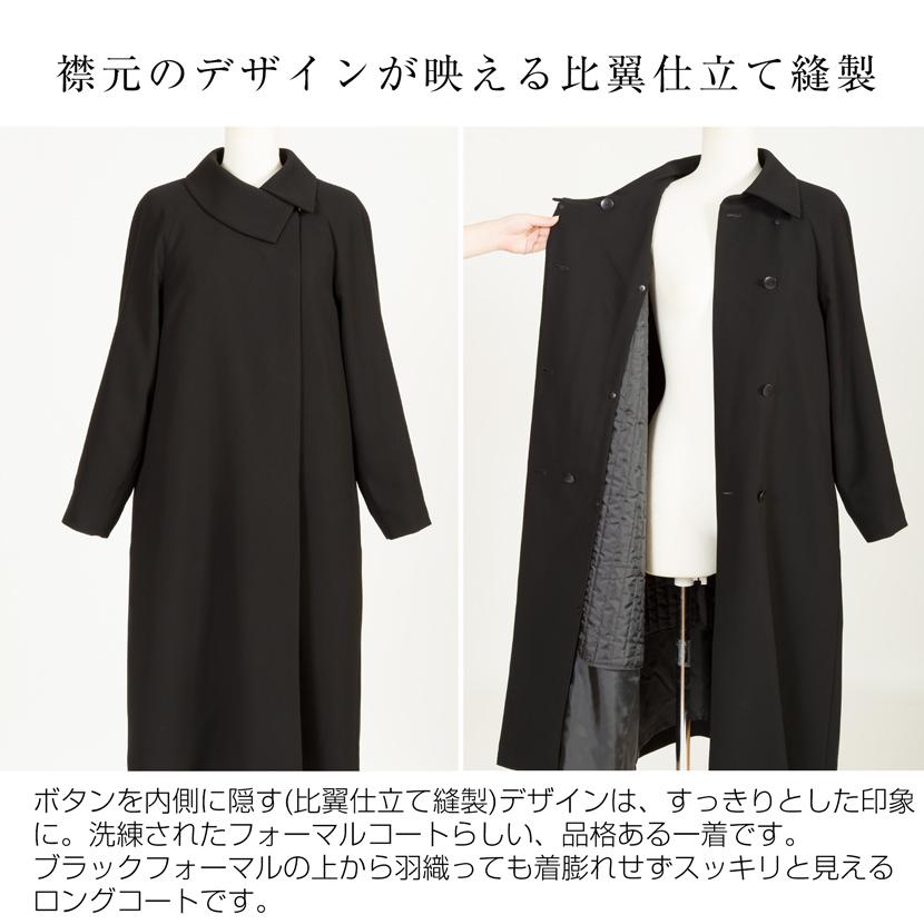 MaryCoco コート ブラックフォーマル フォーマルコート