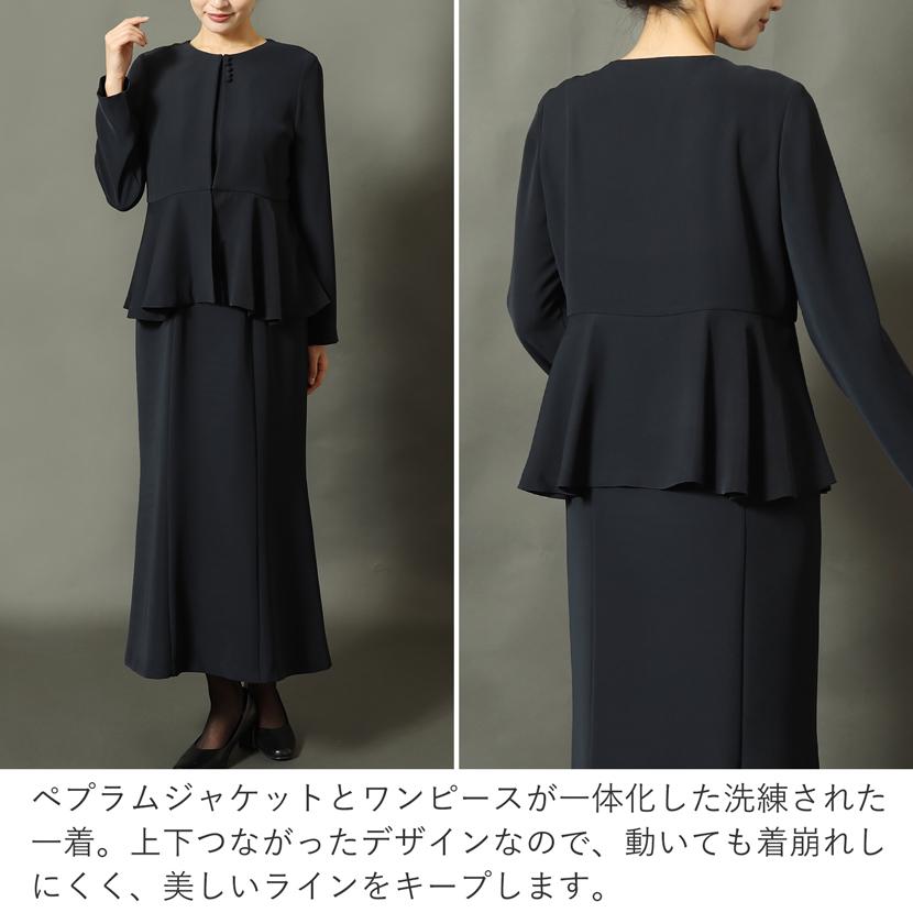 喪服 セレモニー 卒業式 母 ワンピース kaene ブラックフォーマル 洗える 日本製 レディース 黒 ブラック 紺 ネイビー 入学式 マーメイド M L XL kn-057op_11