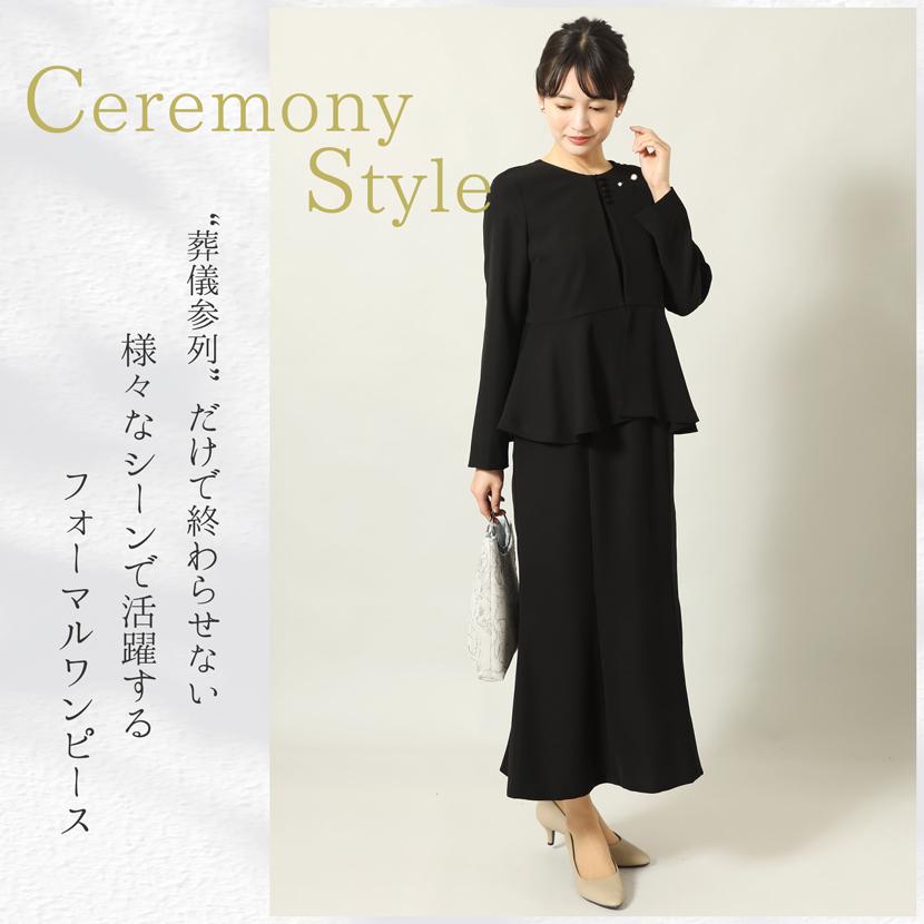 喪服 セレモニー 卒業式 母 ワンピース kaene ブラックフォーマル