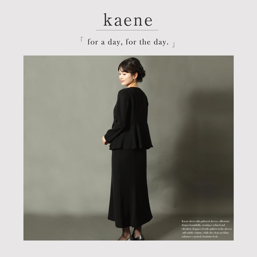 喪服 セレモニー 卒業式 母 ワンピース kaene ブラックフォーマル 洗える 日本製 レディース 黒 ブラック 紺 ネイビー 入学式 マーメイド M L XL kn-057op_17