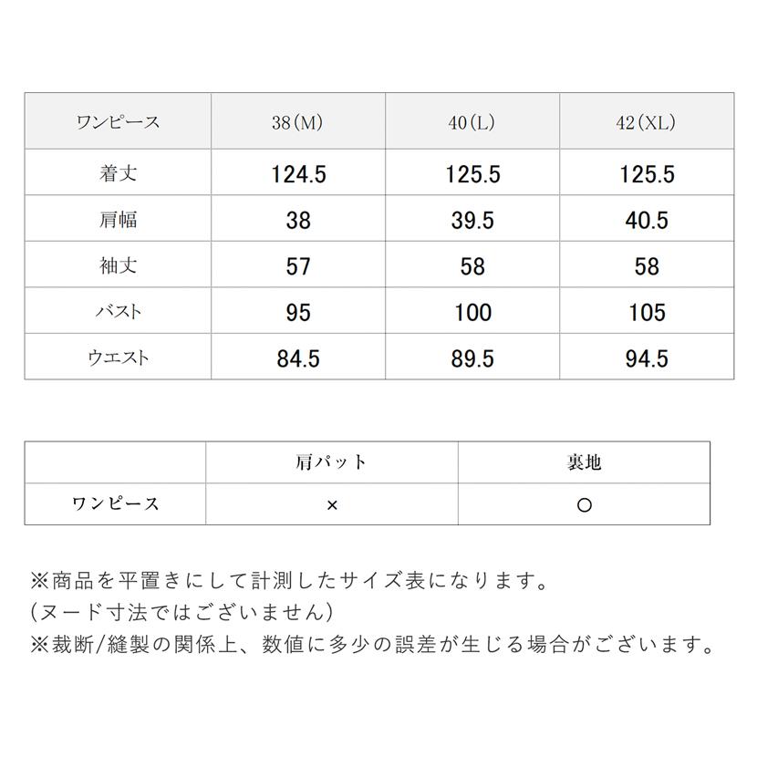 喪服 セレモニー 卒業式 母 ワンピース kaene ブラックフォーマル 洗える 日本製 レディース 黒 ブラック 紺 ネイビー 入学式 マーメイド M L XL kn-057op_18