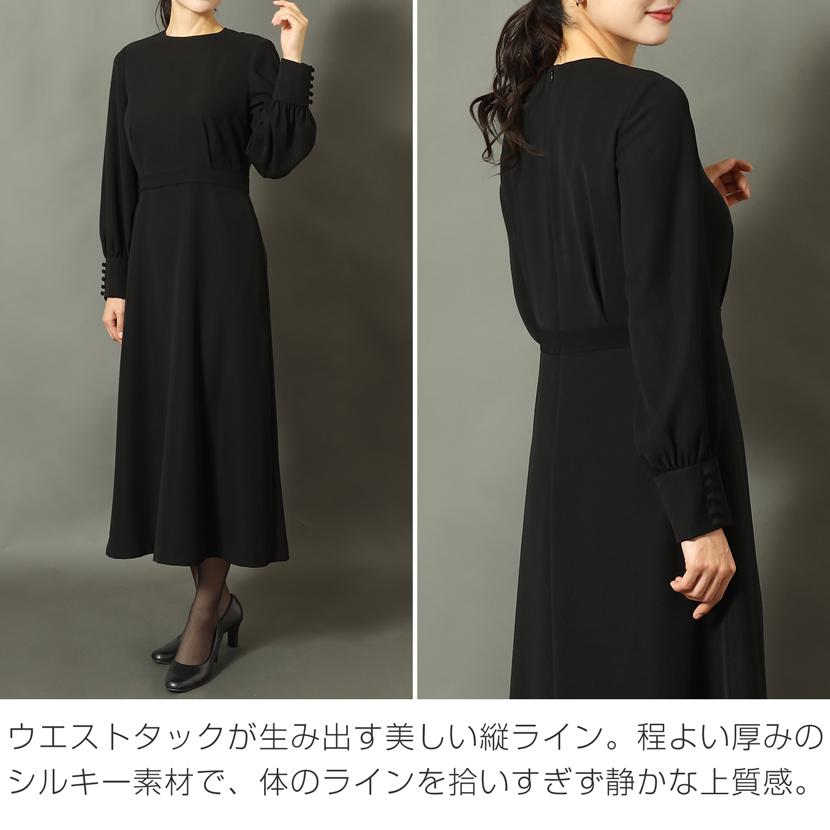 着物リメイク喪服スタンドカラーウエストタックロングドレス 喪服 洗える ワンピース シルキー素材 レディース ブラックフォーマル