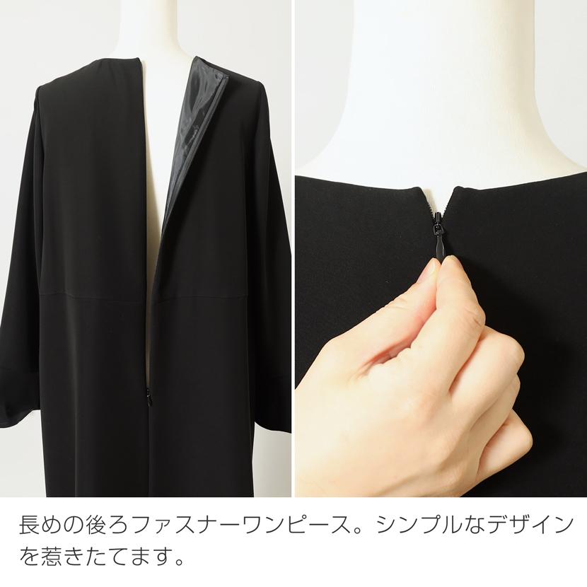 喪服 洗える ワンピース 防シワ レディース ブラックフォーマル
