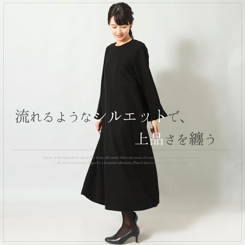 喪服 洗える ワンピース 防シワ レディース ブラックフォーマル