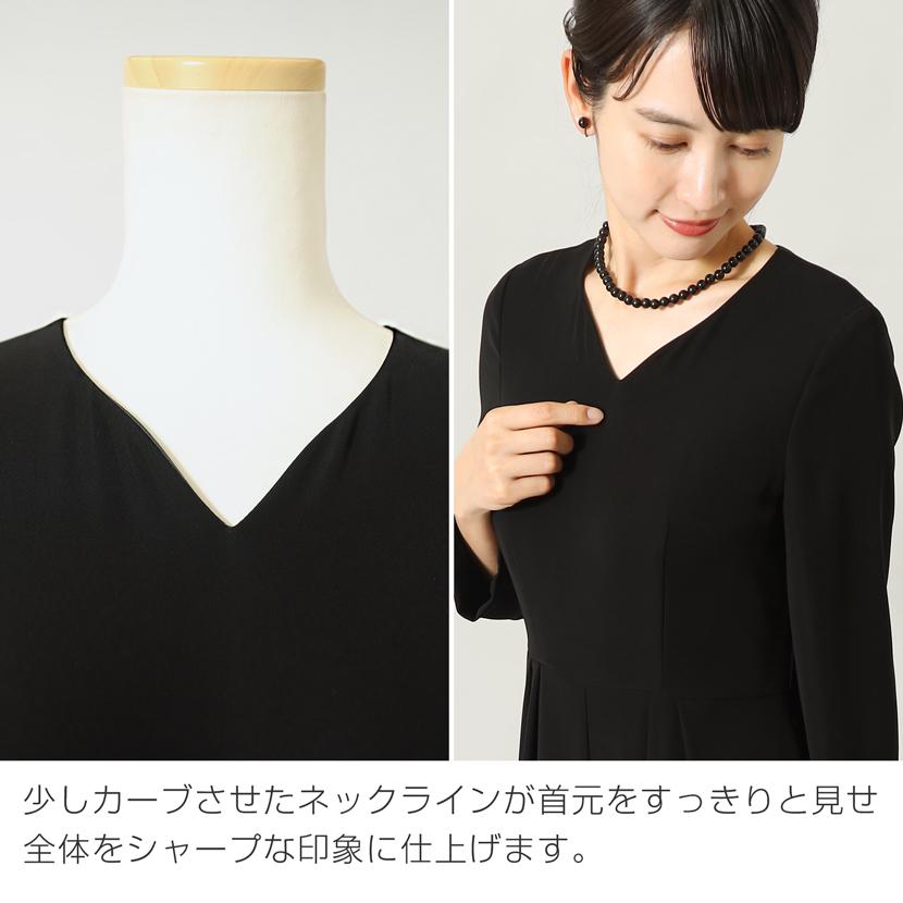 喪服 洗える オールインワン レディース ブラックフォーマル おしゃれ