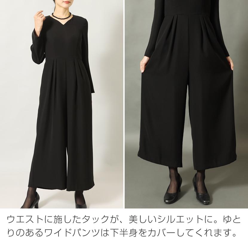 喪服 洗える オールインワン レディース ブラックフォーマル おしゃれ