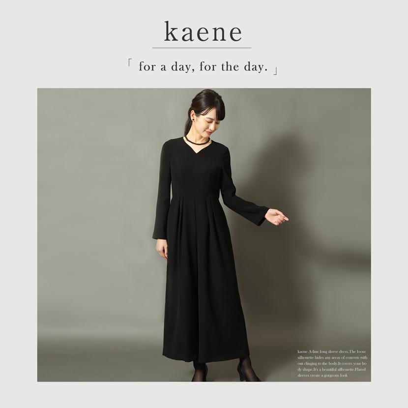 喪服 洗える オールインワン レディース ブラックフォーマル おしゃれ