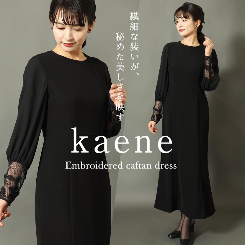 喪服 洗える ワンピース 防シワ レディース ブラックフォーマル レース