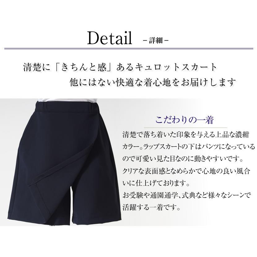 M,&KYOKO   キュロットスカート M,&KYOKO キュロットスカート M,&KYOKO キュロットスカート 楽天市場