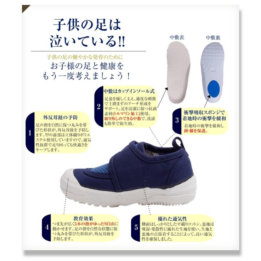 子供 靴 キッズ 幼児 13cm 15cm 教育シューズ 通園 保育園 幼稚園 お受験 面接 幼児教室 Ks 003 Ks 003 メアリーココ ブラックフォーマル 通販 Yahoo ショッピング