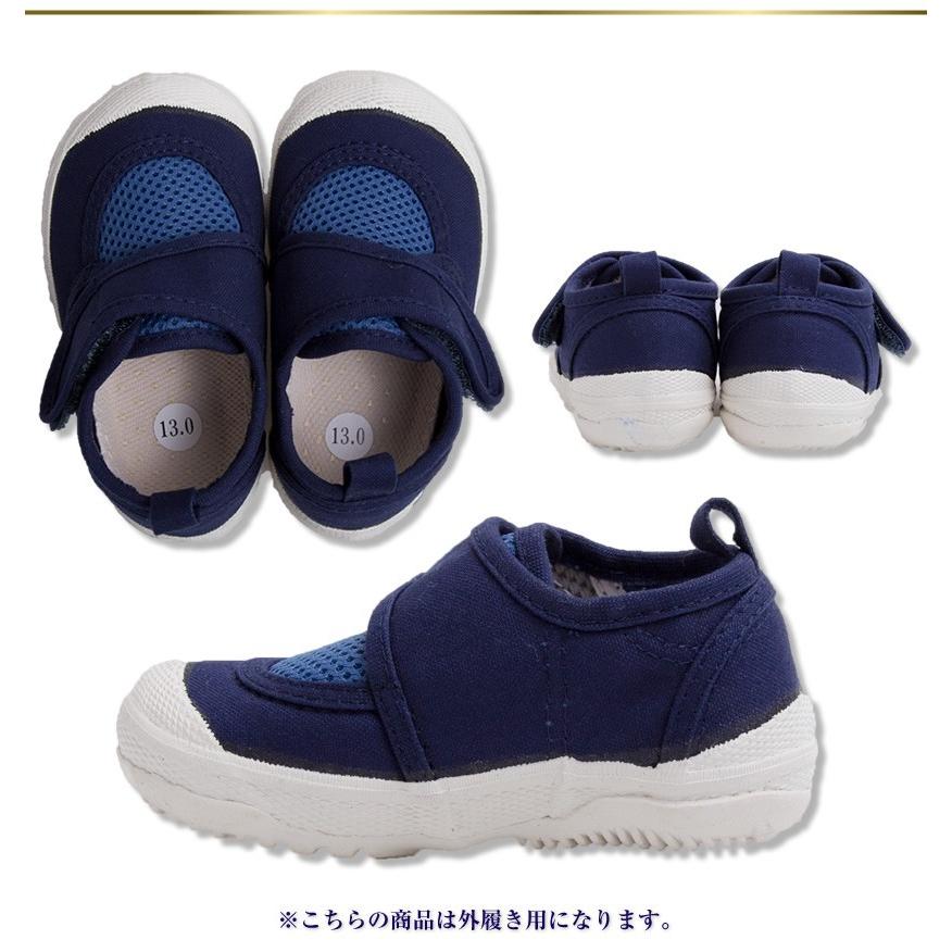 子供 靴 キッズ 幼児 13cm 15cm 教育シューズ 通園 保育園 幼稚園 お受験 面接 幼児教室 Ks 003 Ks 003 メアリーココ ブラックフォーマル 通販 Yahoo ショッピング