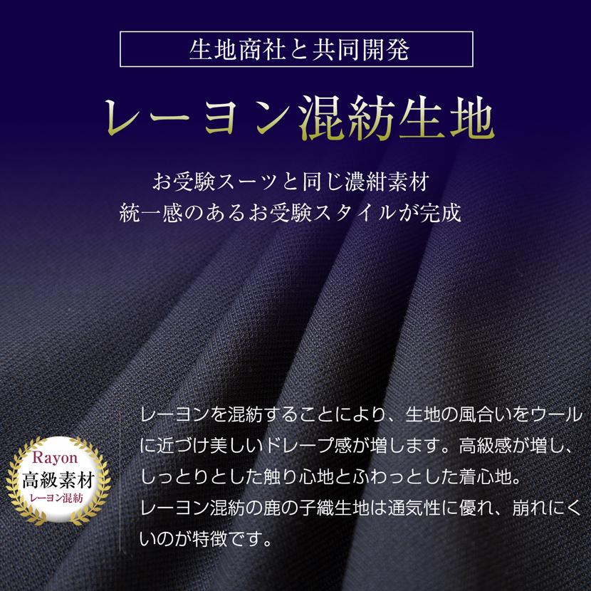 コート お受験 お受験コート 紺 レディース フォーマルコート ロング
