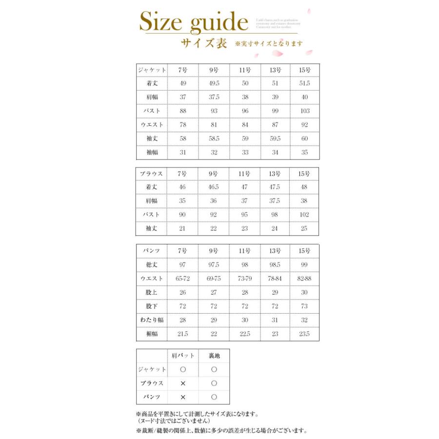 お受験スーツ 濃紺スーツ セットアップ パンツスーツ3点セット お受験