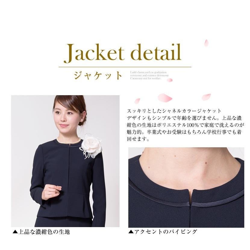 セレモニースーツ パンツスーツ ノーカラージャケット ネイビー 3点