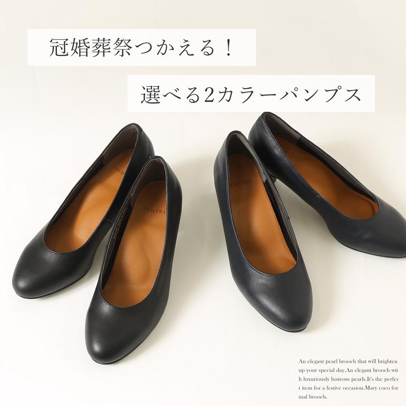 MaryCoco（メアリーココ） パンプス 痛くない 柔らかい フォーマル