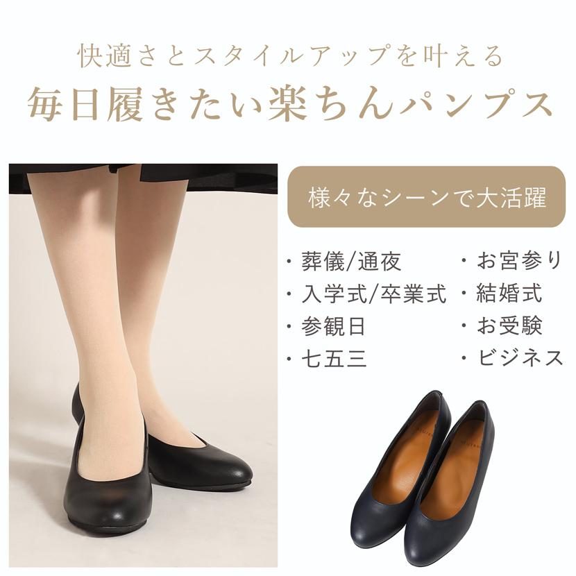 MaryCoco（メアリーココ） パンプス 痛くない 柔らかい フォーマル