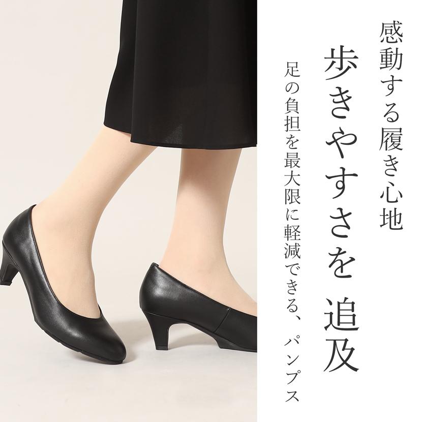 MaryCoco（メアリーココ） パンプス 痛くない 柔らかい フォーマル