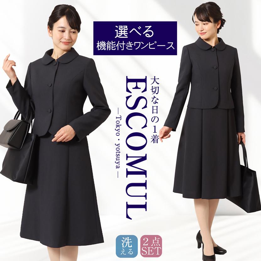 MaryCoco 選べるワンピース 洗える お受験スーツ お受験 スーツ