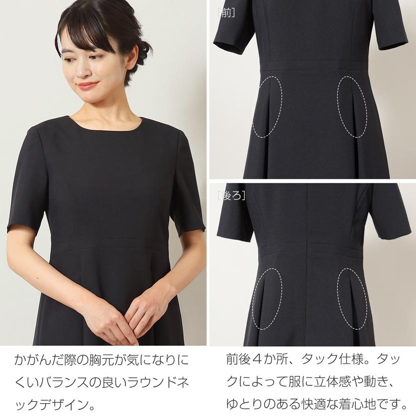 MaryCoco（メアリーココ） 選べるワンピース 洗える お受験スーツ お