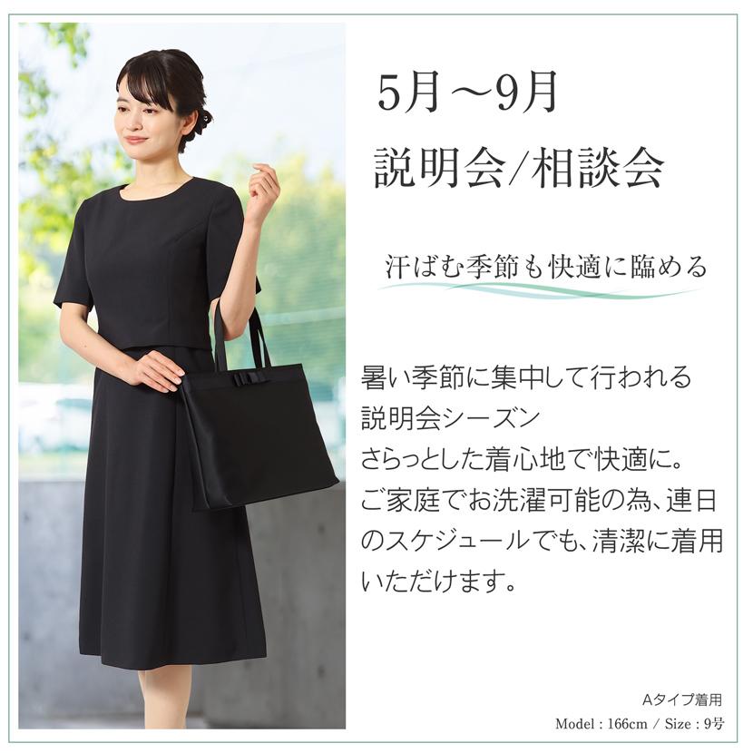 MaryCoco（メアリーココ） 選べるワンピース 洗える お受験スーツ お