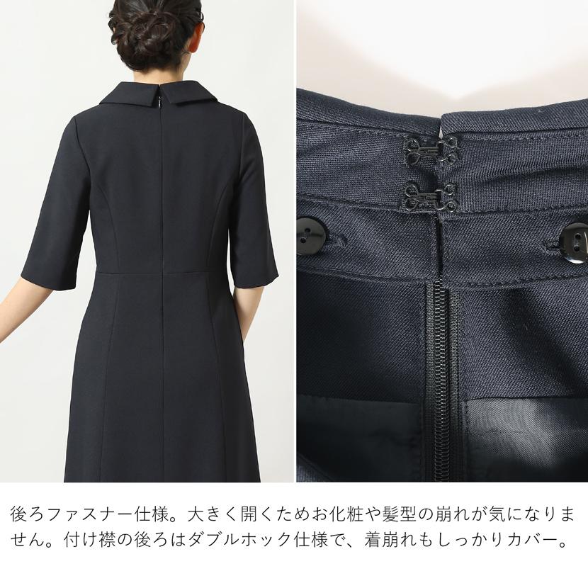 トゥービーシック　お受験スーツ⭐︎匿名配送⭐︎クリーニング済み MaryCoco（メアリーココ） 2WAY 洗える お受験スーツ 襟取り外し可能