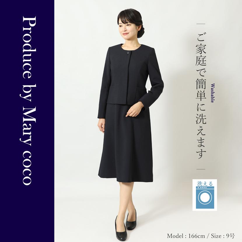 MaryCoco（メアリーココ） 2WAY 洗える お受験スーツ 襟取り外し可能