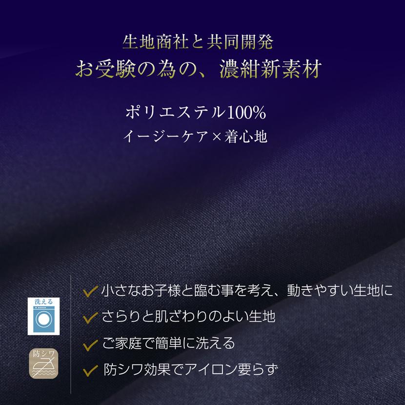 2WAY 洗える お受験スーツ 襟取り外し可能 お受験 スーツ ワンピース ジャケット 紺 ネイビー 面接 試験 入学式 卒業式 ママ レディース 学校行事 len-0823の画像
