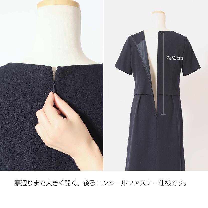 MaryCoco（メアリーココ） [ワンピースの着丈オーダーできます] 洗える