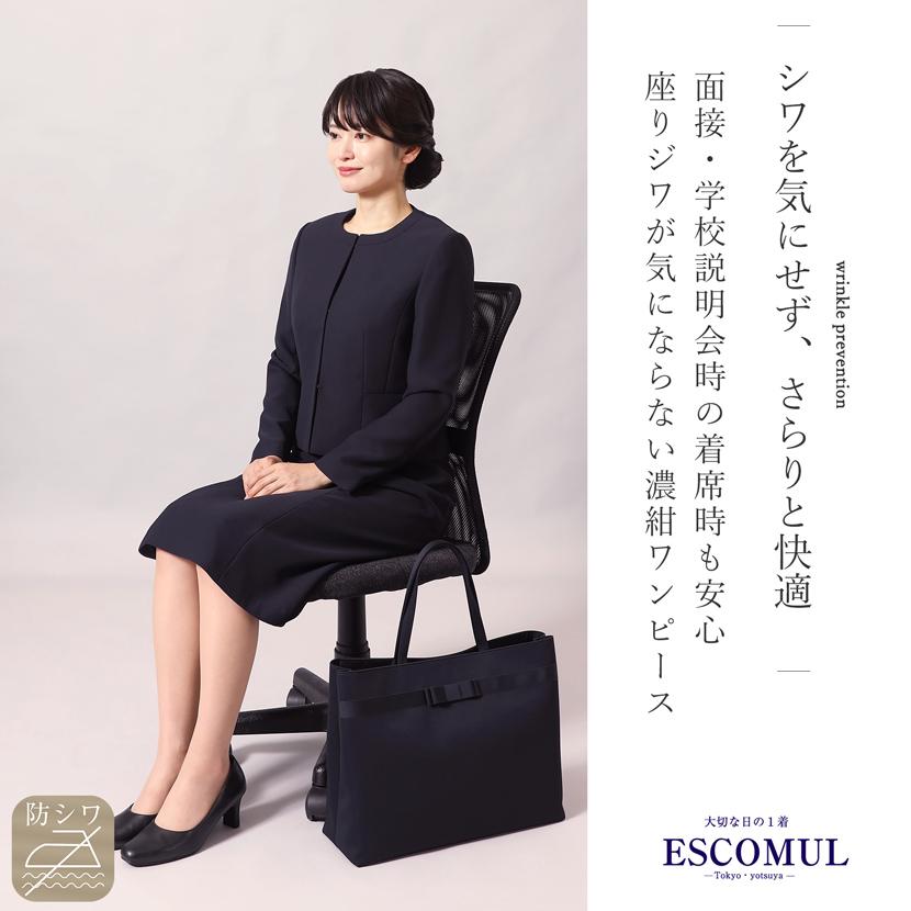 TO BE CHIC お受験スーツ　40 ９号 MaryCoco（メアリーココ） 洗える お受験スーツ スーツ 前開き