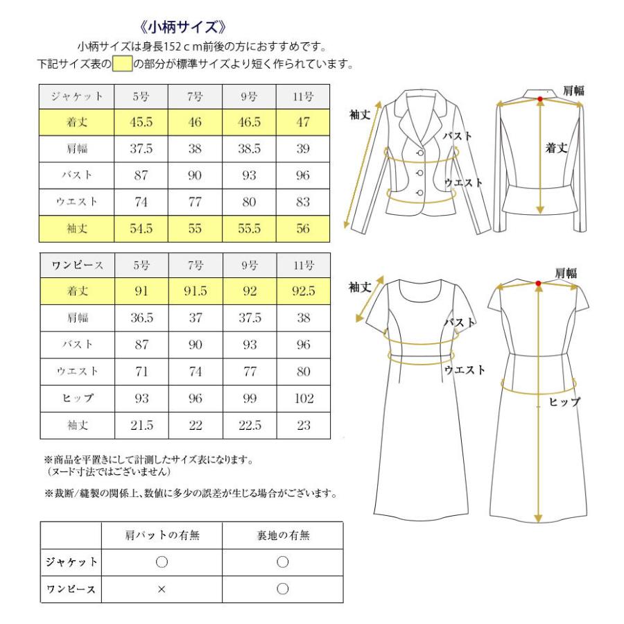 お受験スーツ レディース フォーマル ワンピース スーツ ママ ジャケット 濃紺 紺 ネイビー 面接 入学式 入園式 卒業式 卒園式 母 紺スーツ Lev 02 B Lev 02 B メアリーココ ブラックフォーマル 通販 Yahoo ショッピング