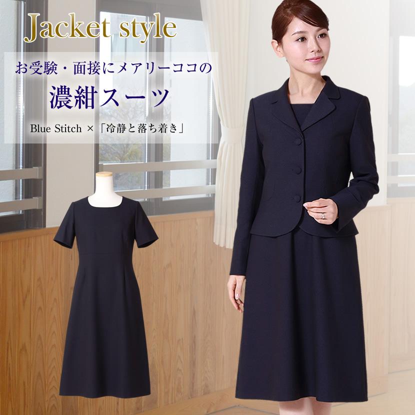 お受験スーツ レディース フォーマル ワンピース スーツ ママ