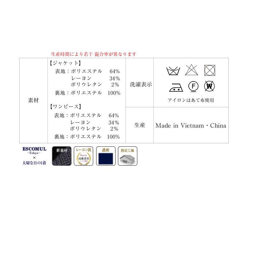 primish 小学校受験スーツ レディース 9号 Mサイズ primish 小学校受験スーツ レディース 9号 Mサイズ primish