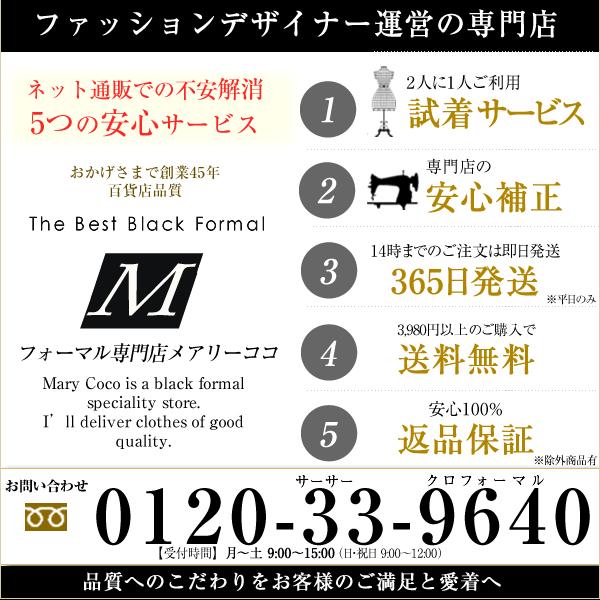 ミスアシダ　お受験スーツ　濃紺　9号　Mサイズ 美品 ミスアシダ 9号 お受験スーツ 濃紺ワンピーススーツ