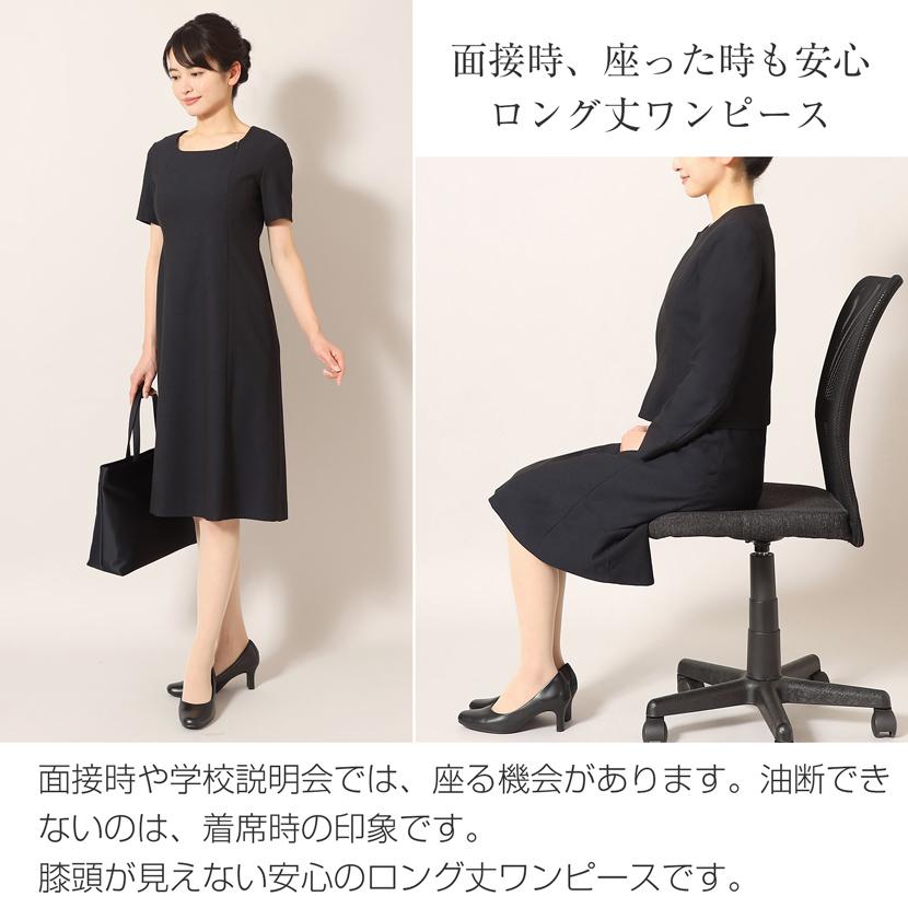 MaryCoco お受験 お受験スーツ レディース フォーマル MaryCoco お受験 お受験スーツ レディース フォーマル