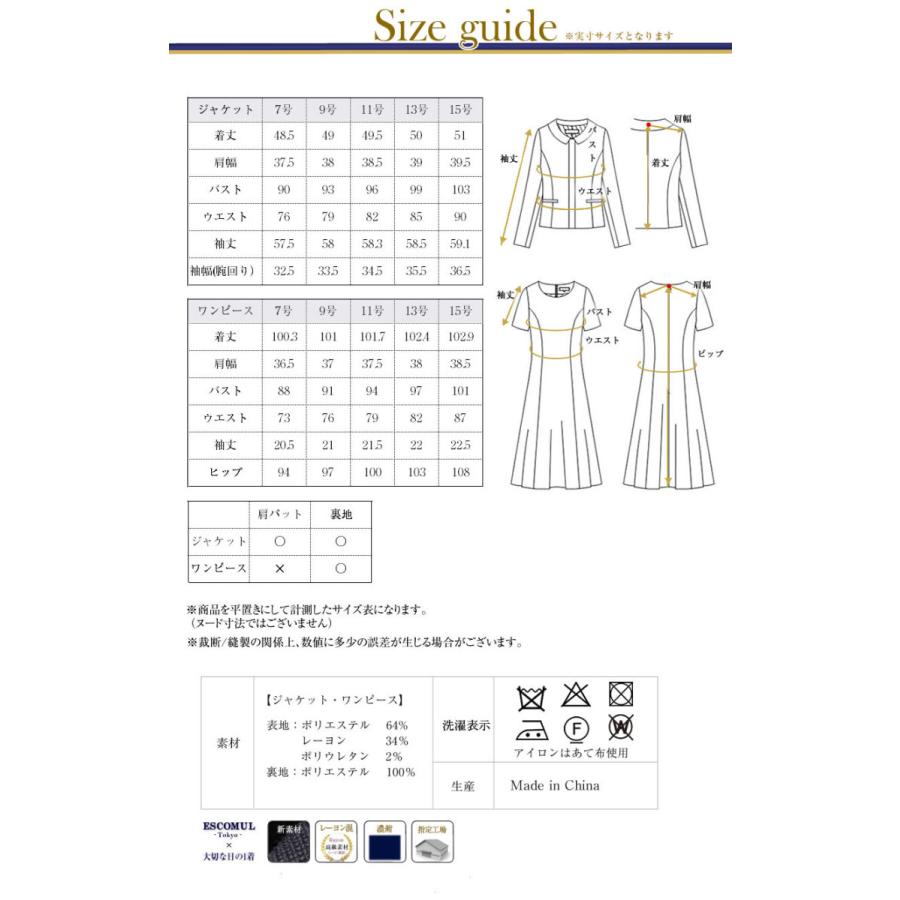 お受験スーツ レディース フォーマル ワンピース ワンピーススーツ ママ ジャケット 濃紺 紺 ネイビー 面接 入学式 入園式 卒業式 卒園式 母 紺スーツ Lev 0302 Lev 0302 メアリーココ ブラックフォーマル 通販 Yahoo ショッピング