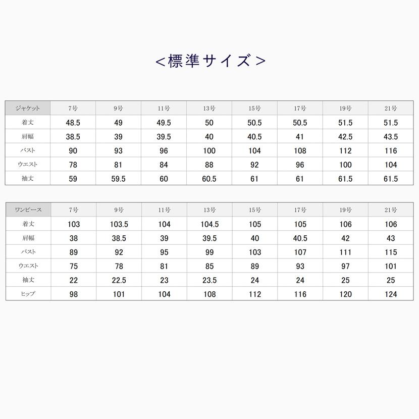 お受験スーツ レディース ラウンドカラー ワンピース スーツ ママ