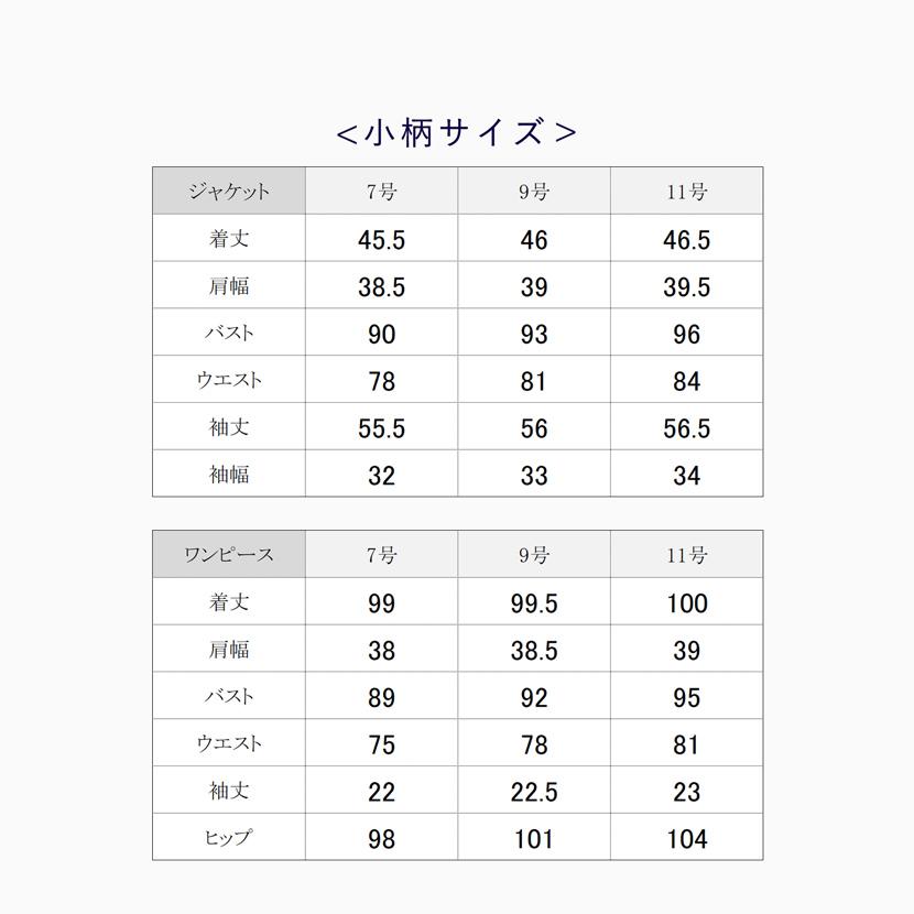 お受験スーツ レディース ラウンドカラー ワンピース スーツ ママ