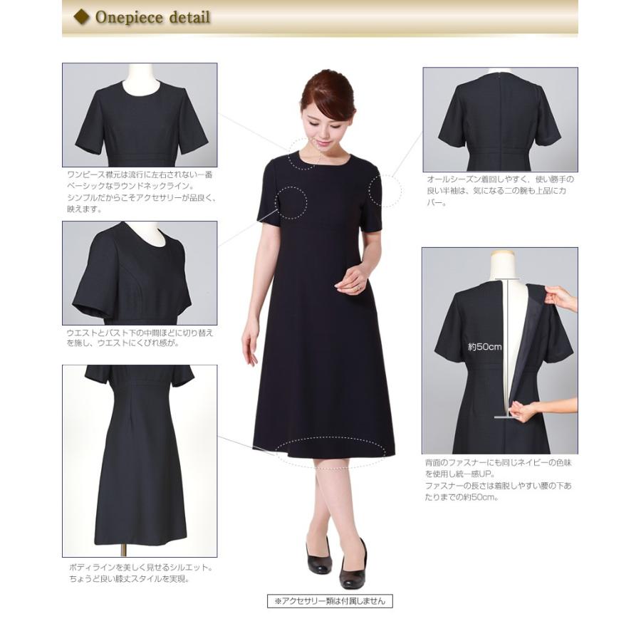 セレモニースーツ フォーマル レディース ママ ワンピース コサージュ 入園式 入学式 卒園式 卒業式 七五三 セレモニー Lev 0605 Co Lev 0605 Co メアリーココ ブラックフォーマル 通販 Yahoo ショッピング