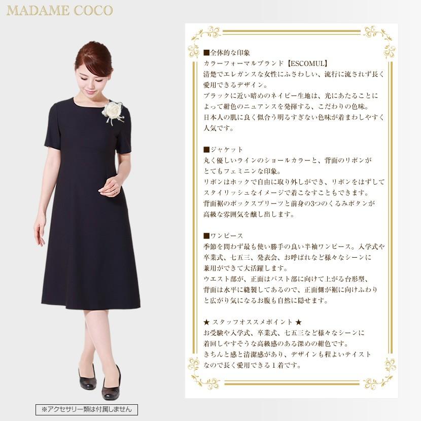 想像を超えての セレモニースーツ フォーマル レディース ママ ワンピース コサージュ 入園式 入学式 卒園式 卒業式 七五三 セレモニー Lev 0605 Co 在庫一掃 Www Vittal Com Ar